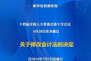 你能看出这个球是谁进的，助攻的是谁吗？