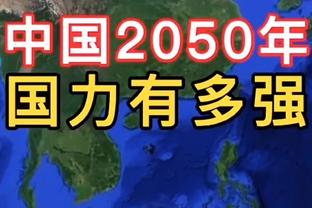 心情不错！泰国队抵达沈阳机场，乘坐包机返回泰国